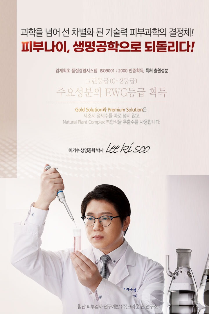 제품 구성